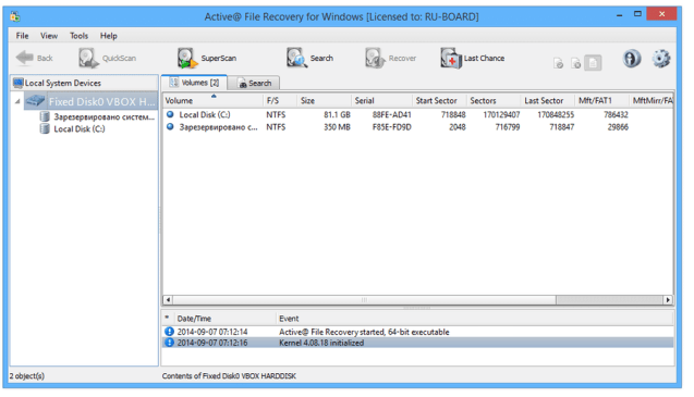 Active file recovery 18.0.8 key
